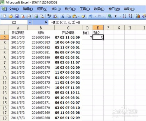 云南体彩11选五走势图_云南体彩11选五走势图表一定牛