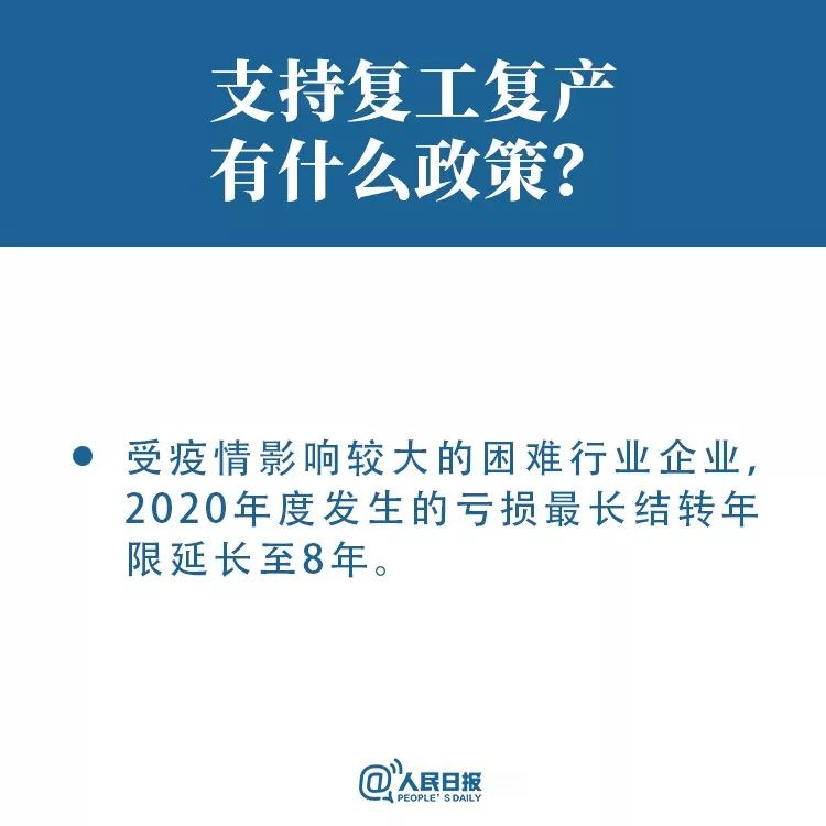 疫情过后的政策和走势_疫情过后的政策和走势怎么写