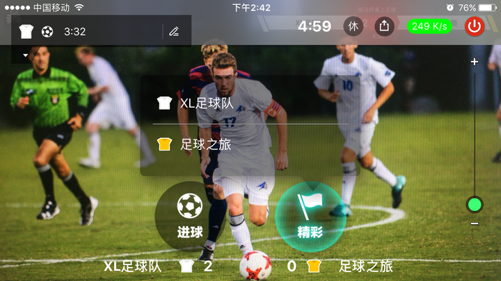 足球也直播_足球直播吧手机版