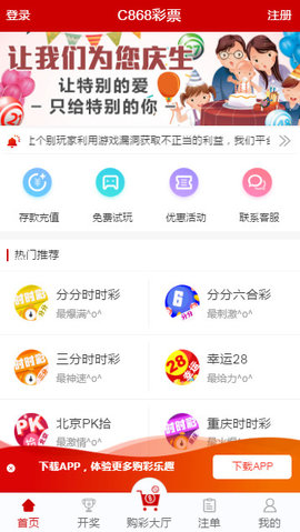 168开奖结果走势图_168开奖结果和168资料大全