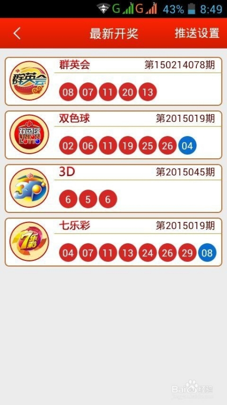 168开奖结果走势图_168开奖结果和168资料大全