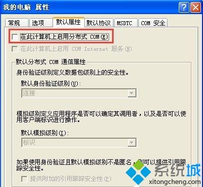 关闭数据可以防止黑客入侵_关闭数据可以防止黑客入侵吗