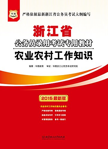 公考常识kindle版_kindle可以装公考题库吗