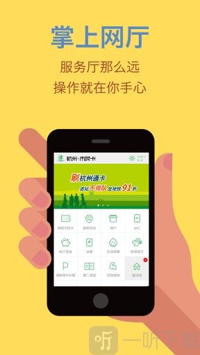 南宁市民卡充值app_南宁市民卡充值可以开发票吗