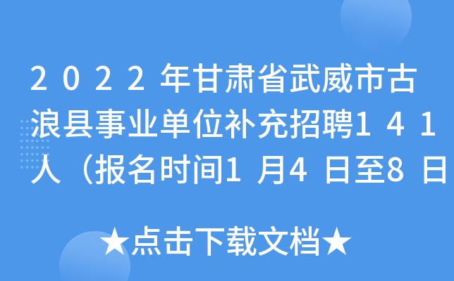 甘肃十一选五开奖结果走势图_甘肃十一选五开奖结果走势图一定牛