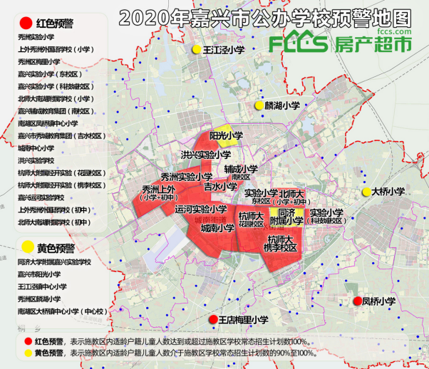 嘉兴二手房价格走势图_嘉兴二手房价走势最新消息2021