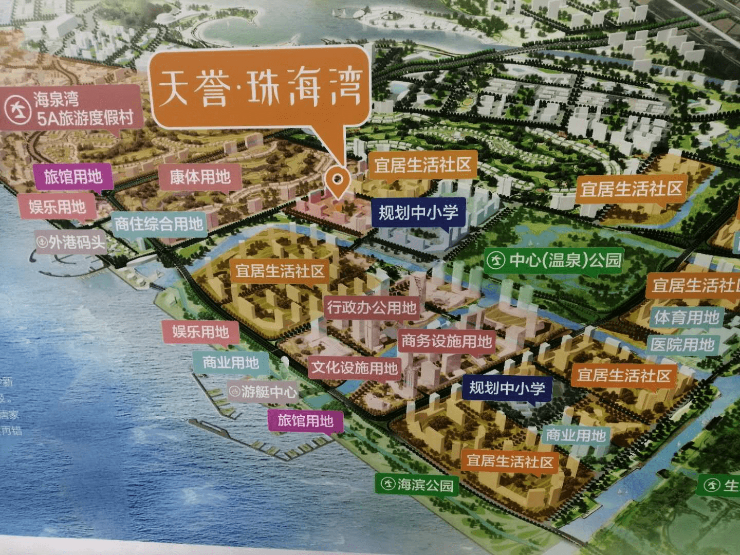 珠海平沙2021年房价走势图_2021年珠海平沙新城最新消息