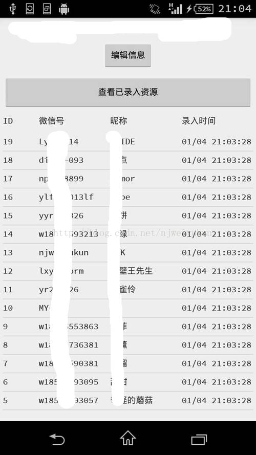 盗微信号黑客的微信号_黑客盗取微信账号犯什么罪