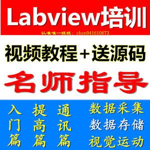 数据教学视频源码大全_数据教学视频源码大全下载