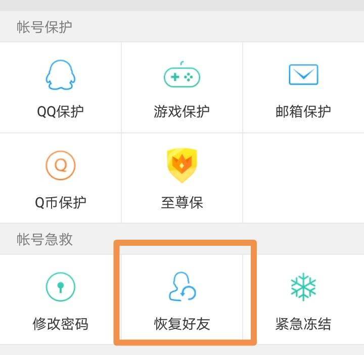 qq网络安全中心下载_网络安全中心提醒您