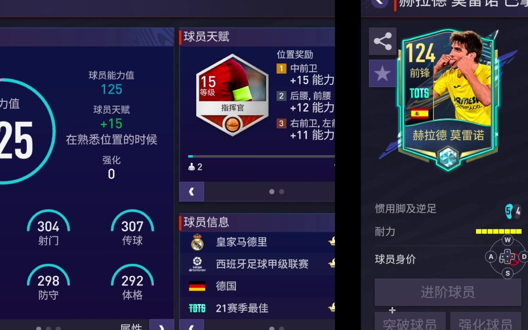 fifa足球世界球员推荐_fifa足球世界球员推荐2022