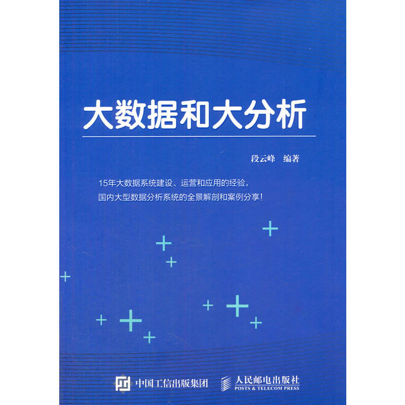 大数据自动分析彩票走势的简单介绍