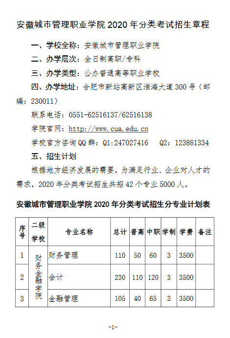 安徽专业广告设计价格走势_安徽广告设计与制作专业学校