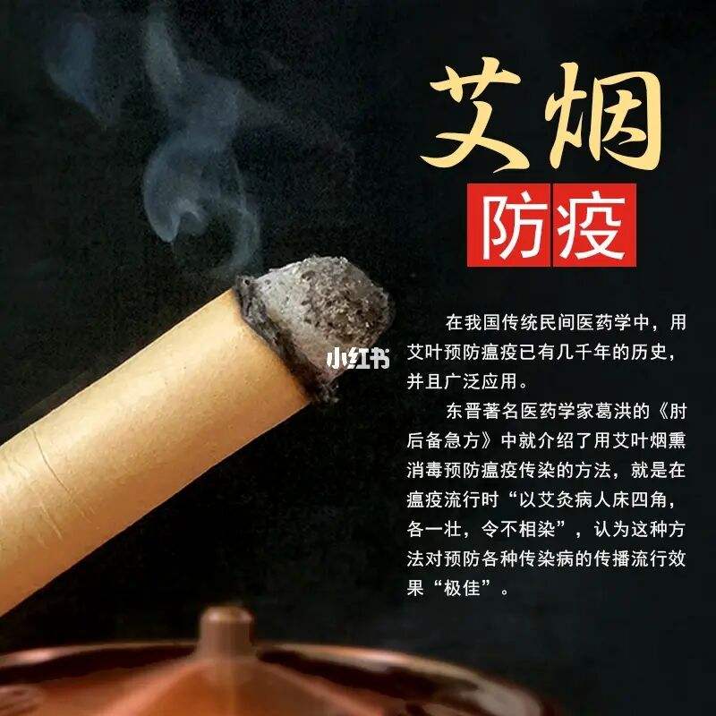 艾烟的走势有什么意思_艾烟危害知多少,不说真是不知道!