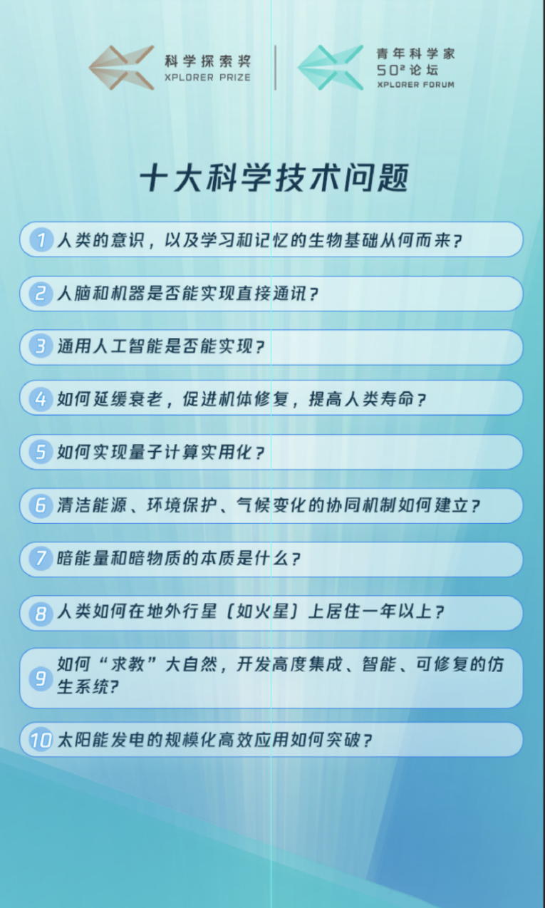 科学常识问题100个_科学常识问题100个问题