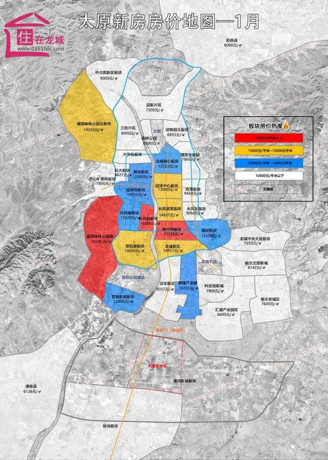 太原新房房价走势2017_太原新房房价走势2017年