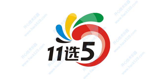 北京11选五全部走势图_北京11选五实时开奖走势图