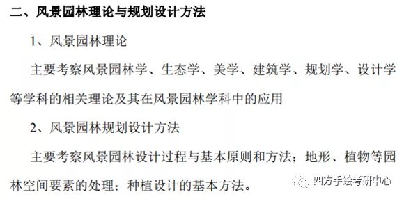 福建新型风景园林建设价格走势_福建新型风景园林建设价格走势图