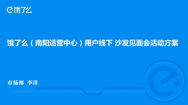 南阳app定制开发设计方案_南阳app定制开发设计方案公司