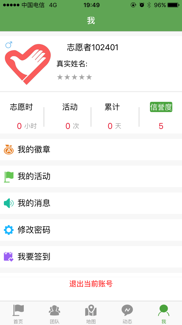 辽宁快乐12走势图app_辽宁快乐12走势图一定牛走势图