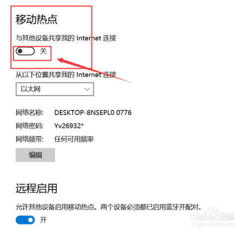 下载的app不能联网_下载的app不能联网咋办