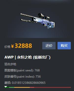 csgo梦魇价格走势_csgoa1梦魇吃磨损吗