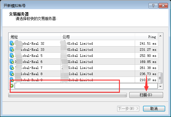 mt4代理商服务器设置_mt4服务器地址怎么查询