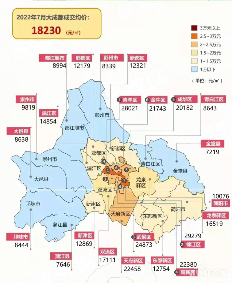 成都中德英伦房价2022年走势_成都中德英伦房价2022年走势如何