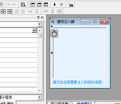 易语言破解密码字典源码_易语言 字典破解器易语言枚举dll