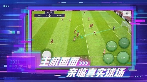 包含足球游戏fifa20下载的词条