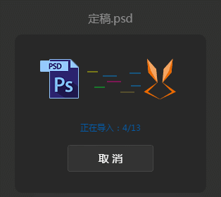 psd转bmp源码_psb怎么转换成jpg