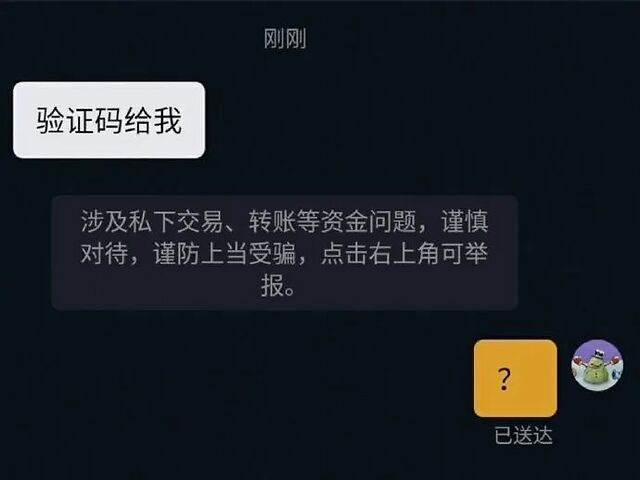 黑客qq号盗号网址_黑客盗号应用什么软件