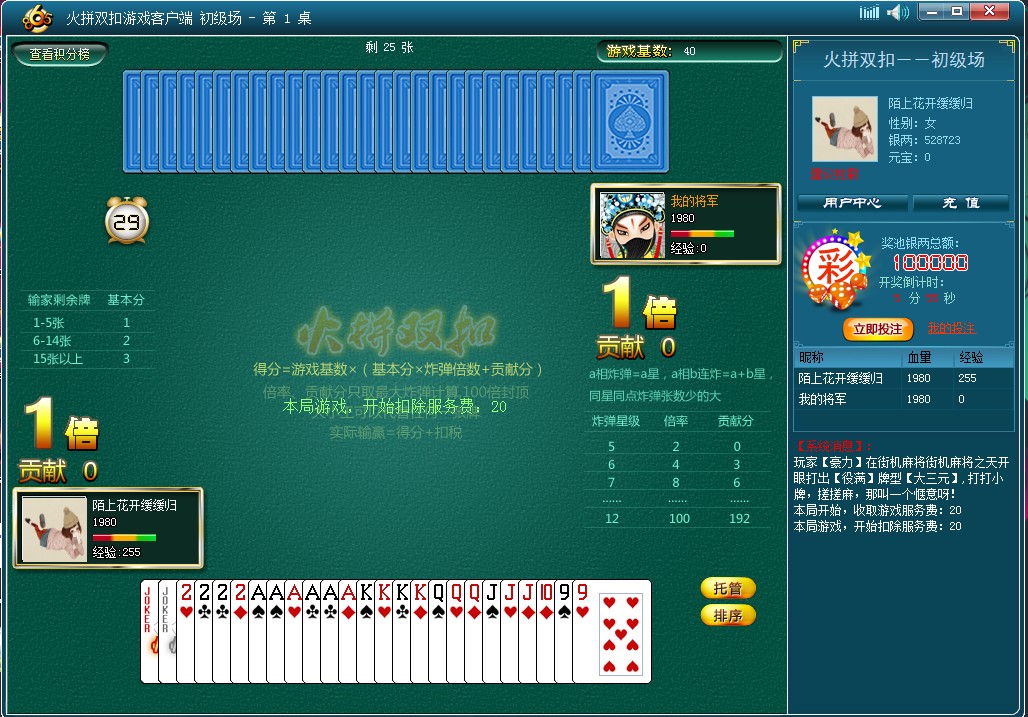 棋牌类游戏如何绕过回购_买了一个棋牌平台怎么运营