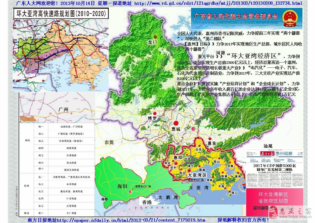 深圳大亚湾最新房价走势_深圳大亚湾最新房价走势如何