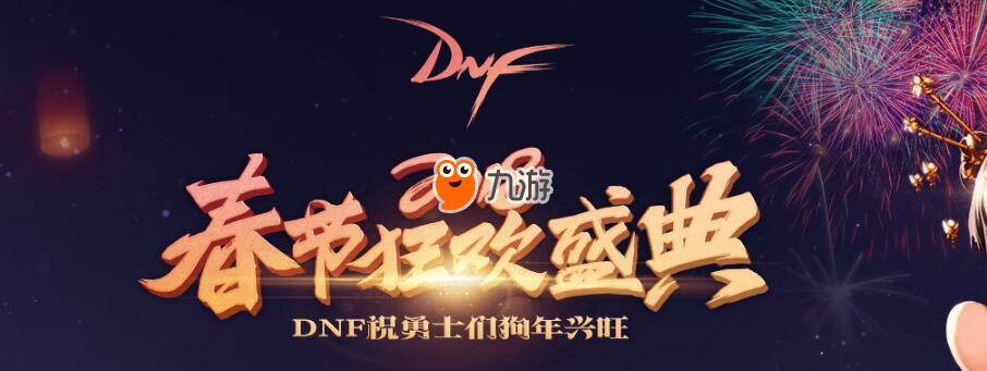 2018dnf物价走势_dnf物价查询平台免费51