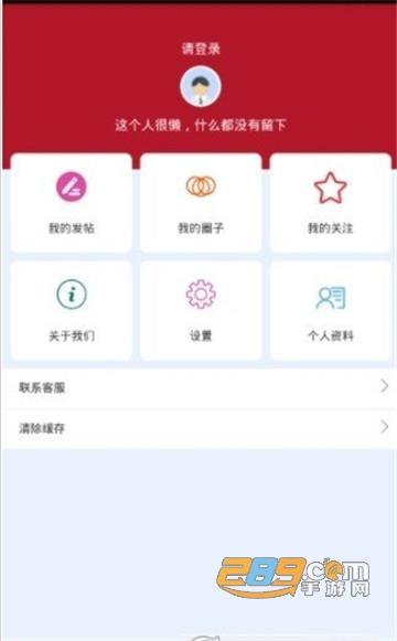 建业足球app怎么买票_建业足球app官方下载百度助手