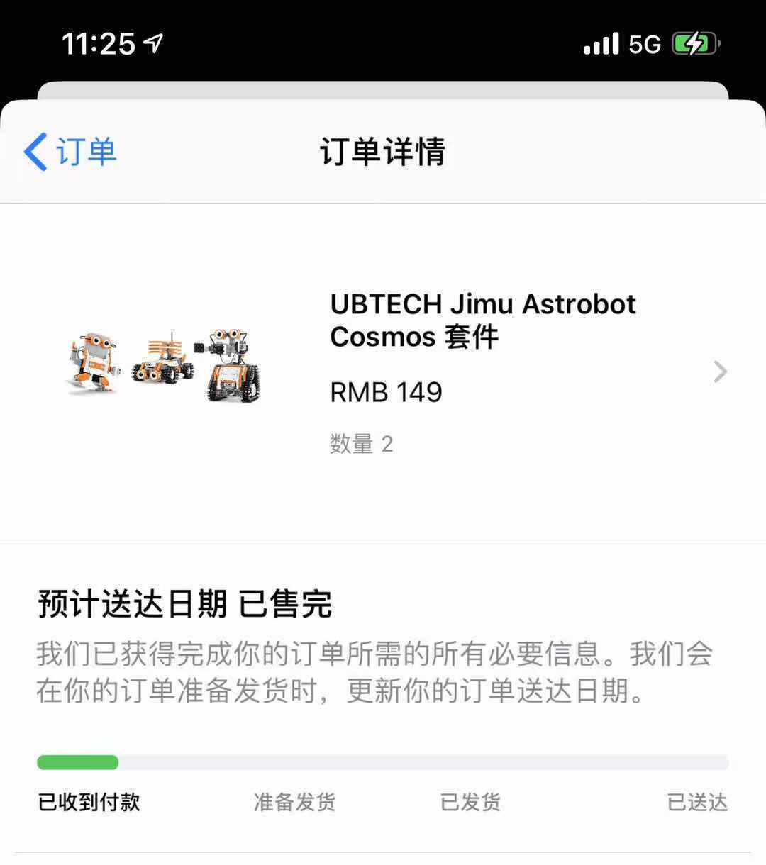 苹果商店下架app退款_app store软件下架了能否申请退款