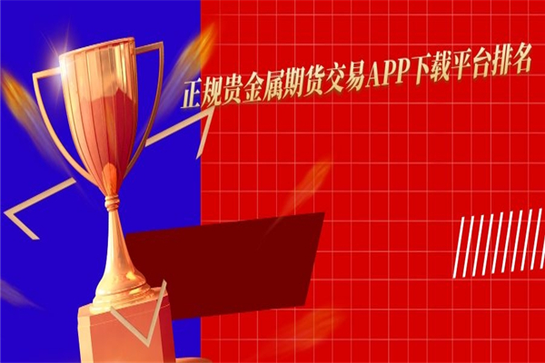 2021贵金属走势图_贵金属2021年的走势