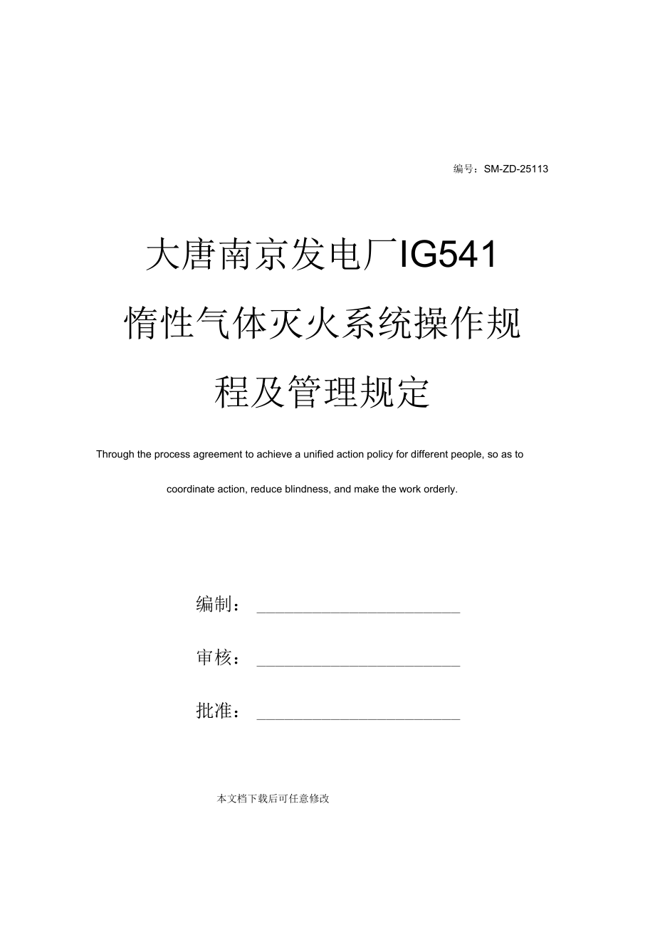 陕西ig541标准气体价格走势的简单介绍