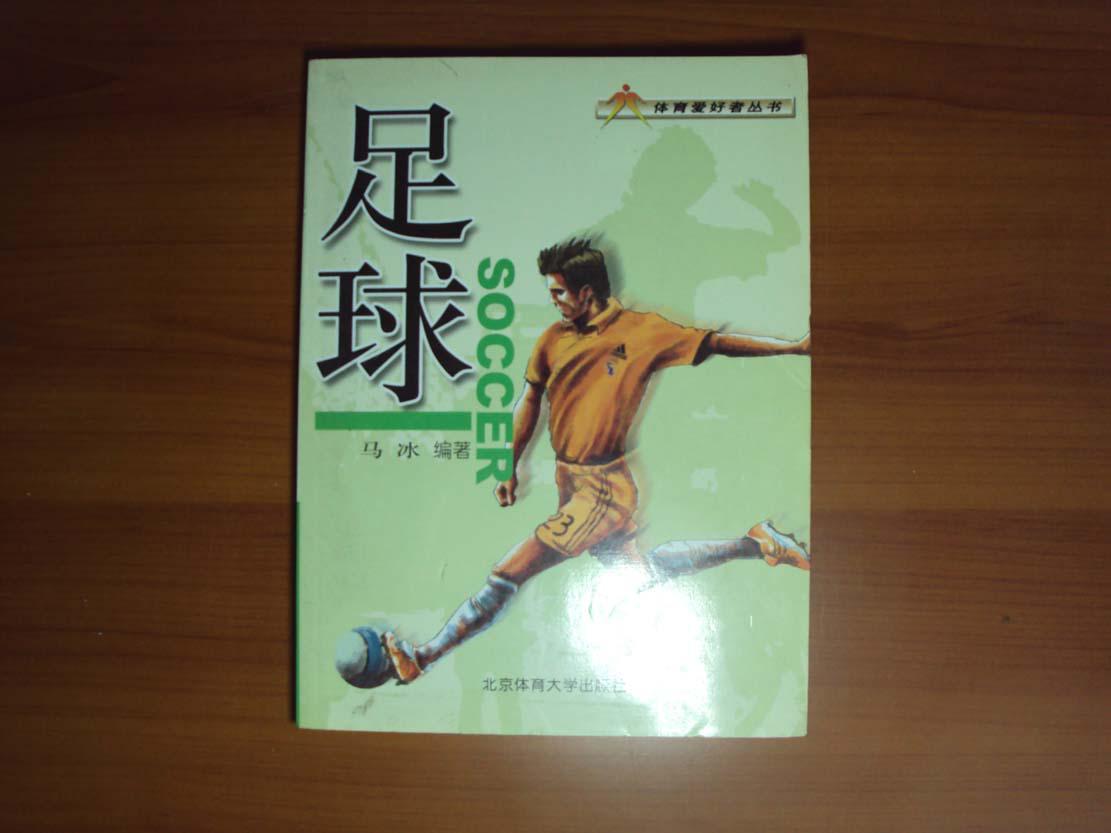 足球56元_足球56元跳绳八元足球的价钱是跳绳的几倍