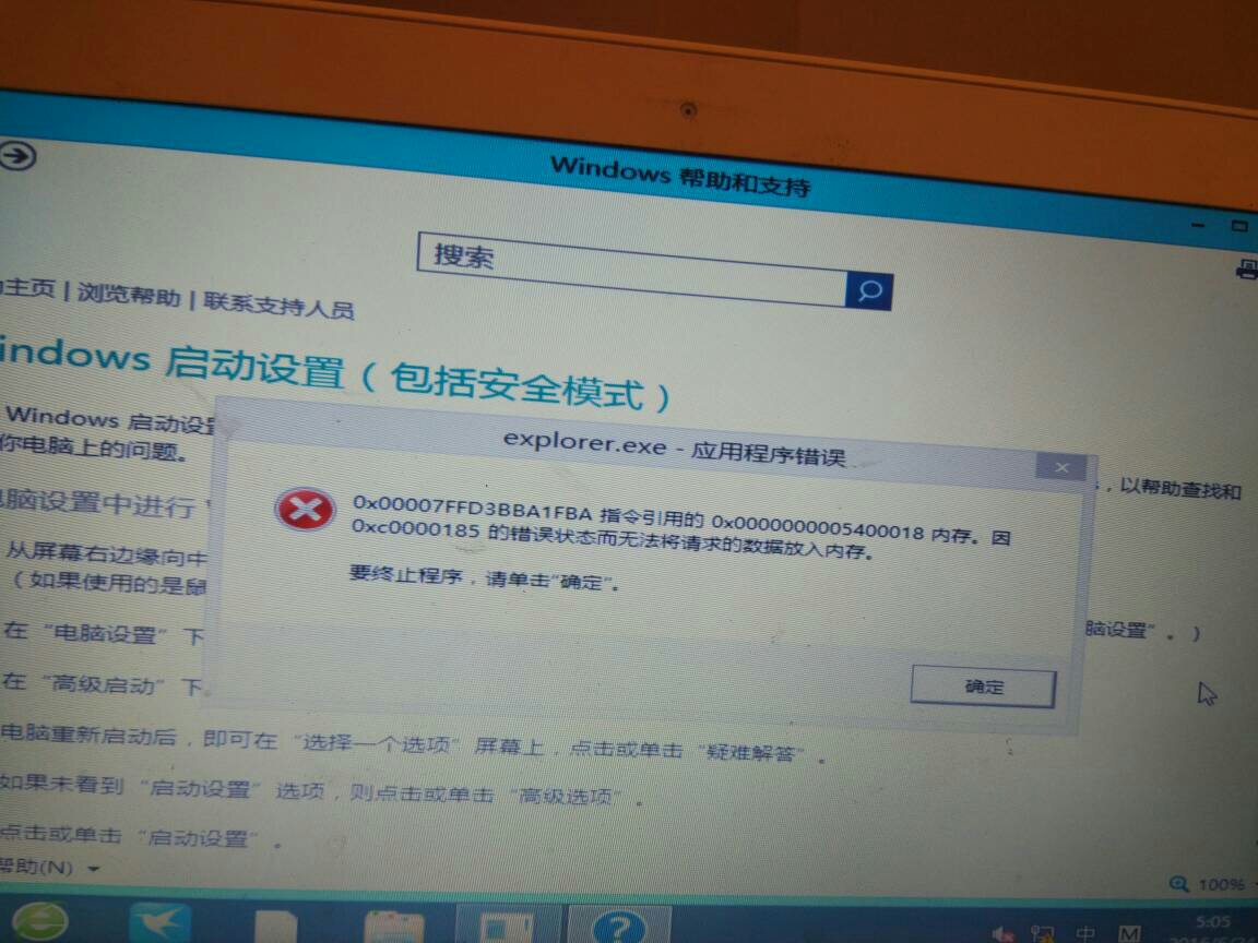 网络安全模式打开qq_网络安全模式打不开