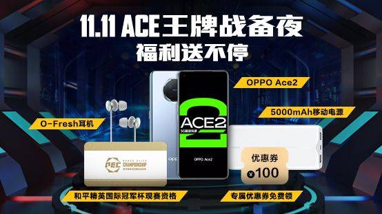 ace王牌理财现在的走势_ace王牌理财交易平台官网