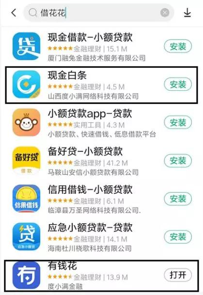 信而富app官方下载_信而富app 官方下载