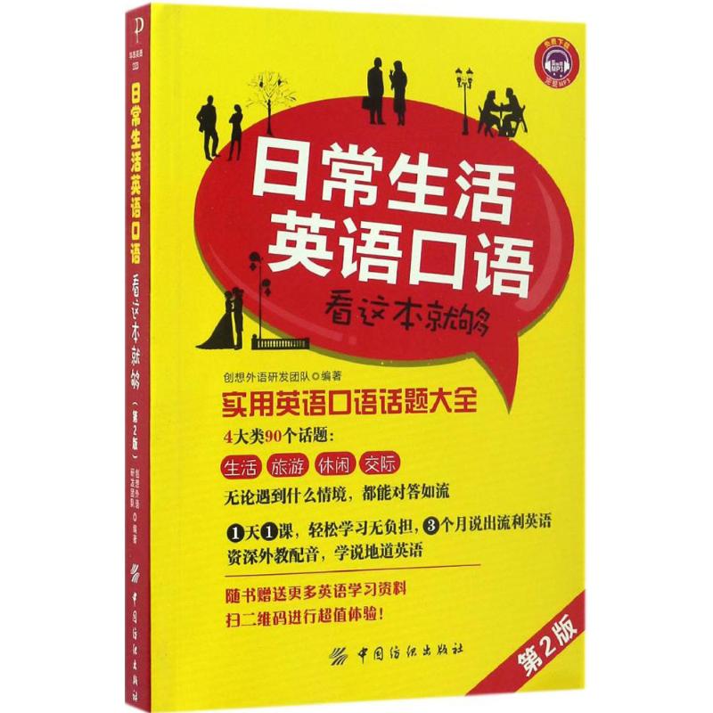 基本日常生活英语常识_基本日常生活英语常识汇总