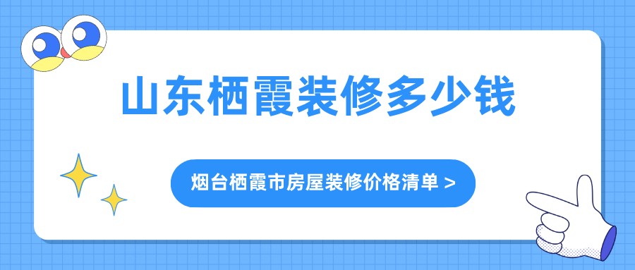 装修材料价格走势软件_2020装修材料价格走势