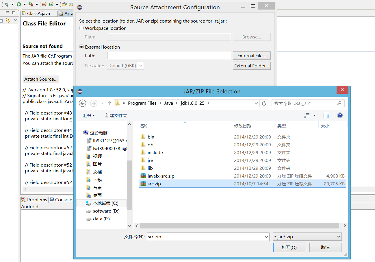 eclipse取消源码_eclipse 取消自动编译