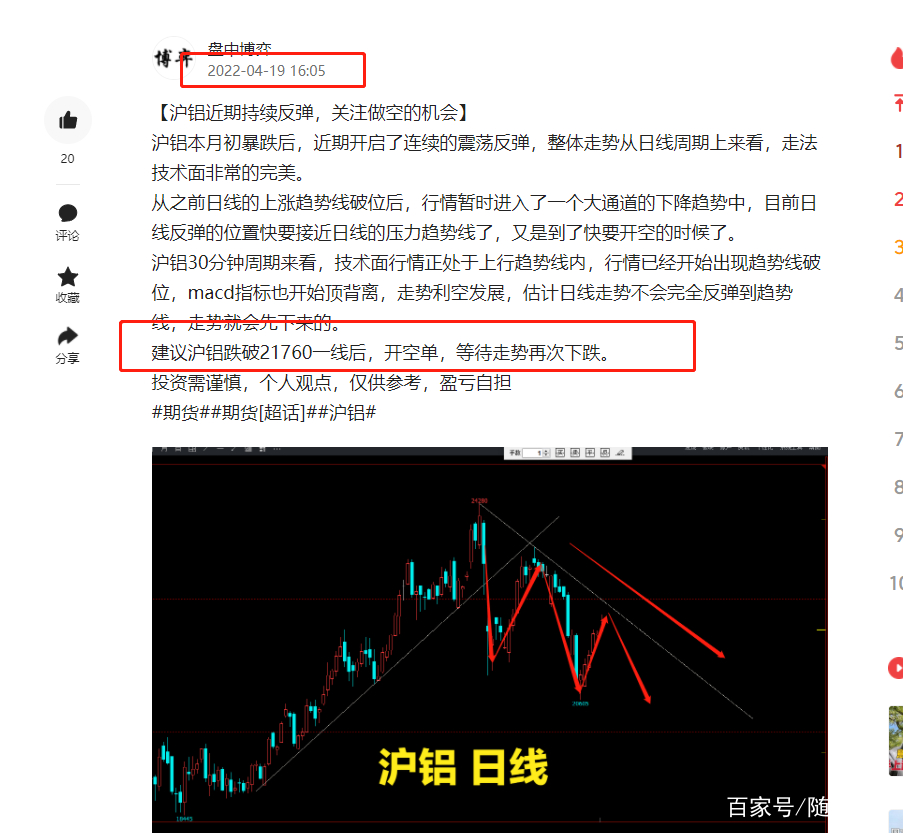 国内期货走势平稳的品种_国内期货走势平稳的品种是