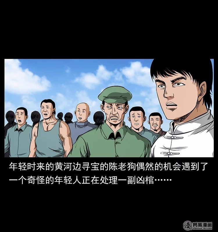 足球陈老狗_陈老狗陈小狗