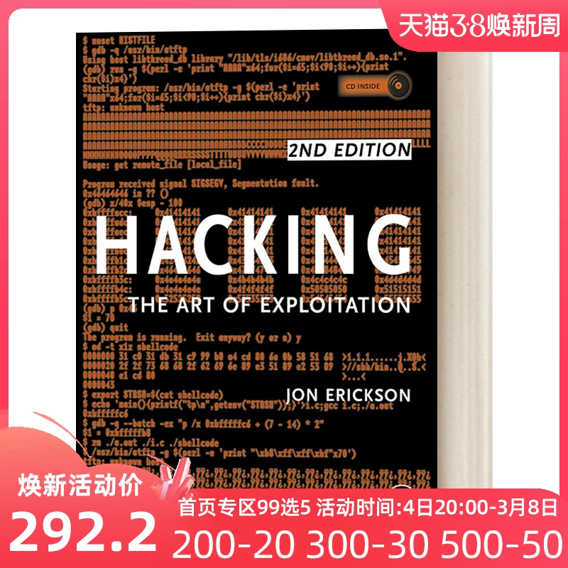 黑客之门1.0下载_黑客之门10下载手机版