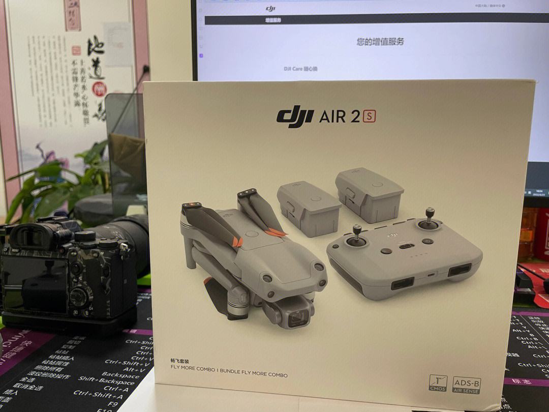 大疆air2s价格走势_大疆air2s无人机价格